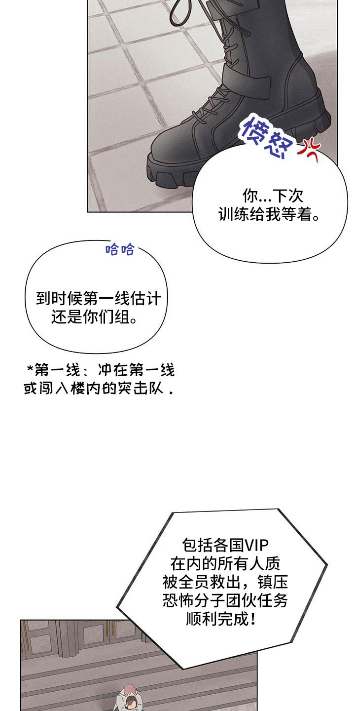 长官的英语缩写漫画,第44章：采访2图