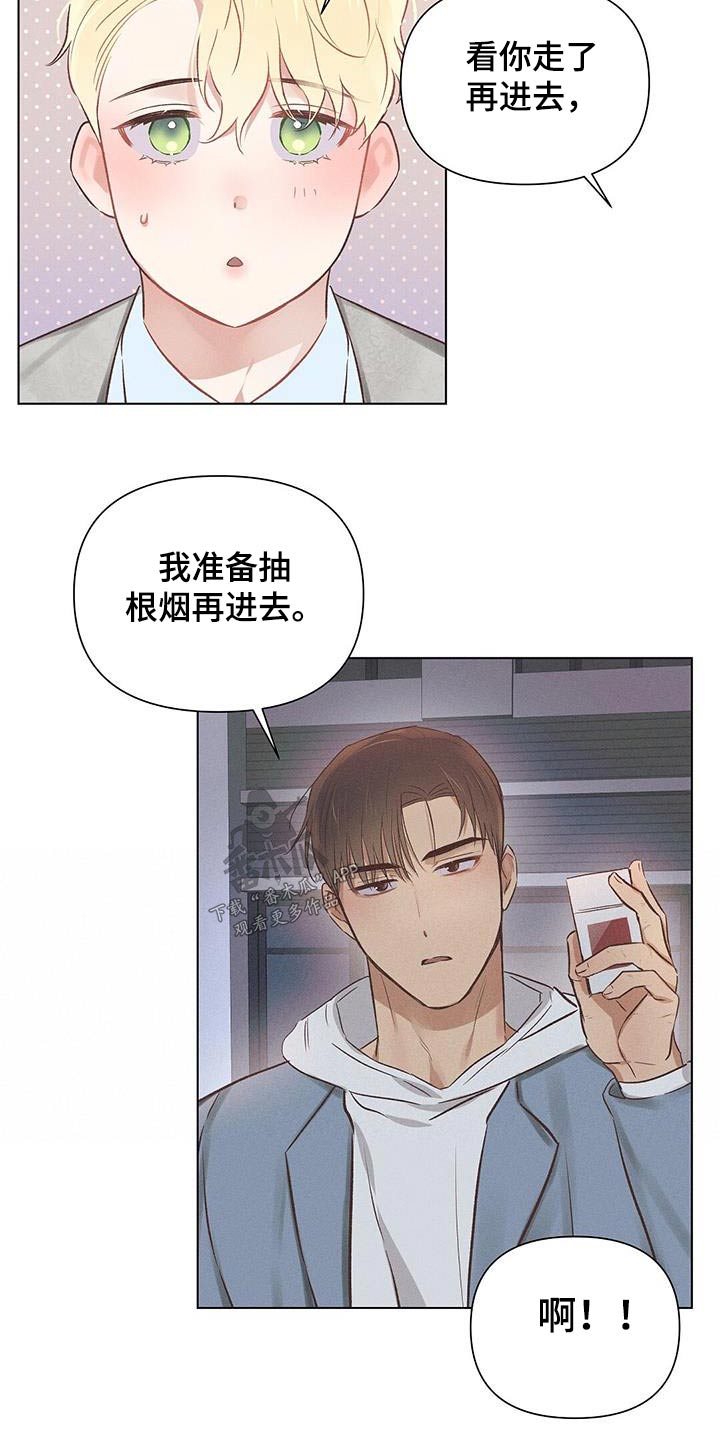 长官不可以但丁贝利漫画漫画,第52章：在这睡觉2图