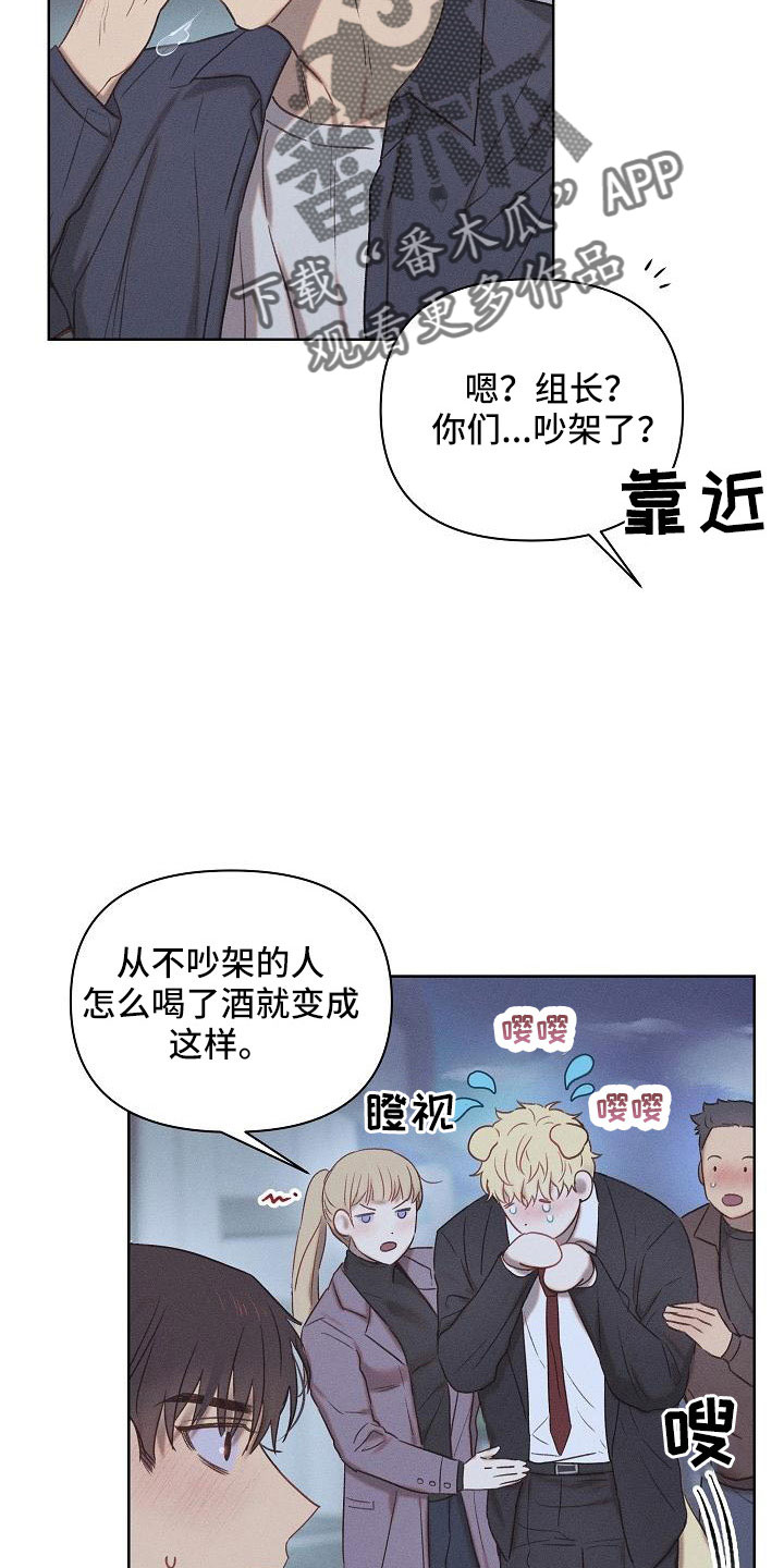 长官可以不回士兵的礼吗漫画,第23章：生病1图