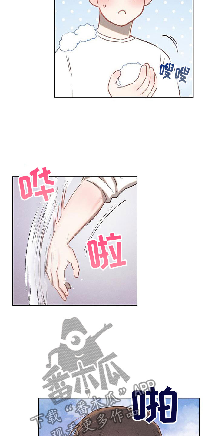 长官不可以漫画,第38章：打水仗2图
