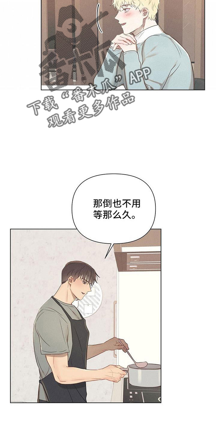 长官请指示漫画,第41章：在帮我一次2图