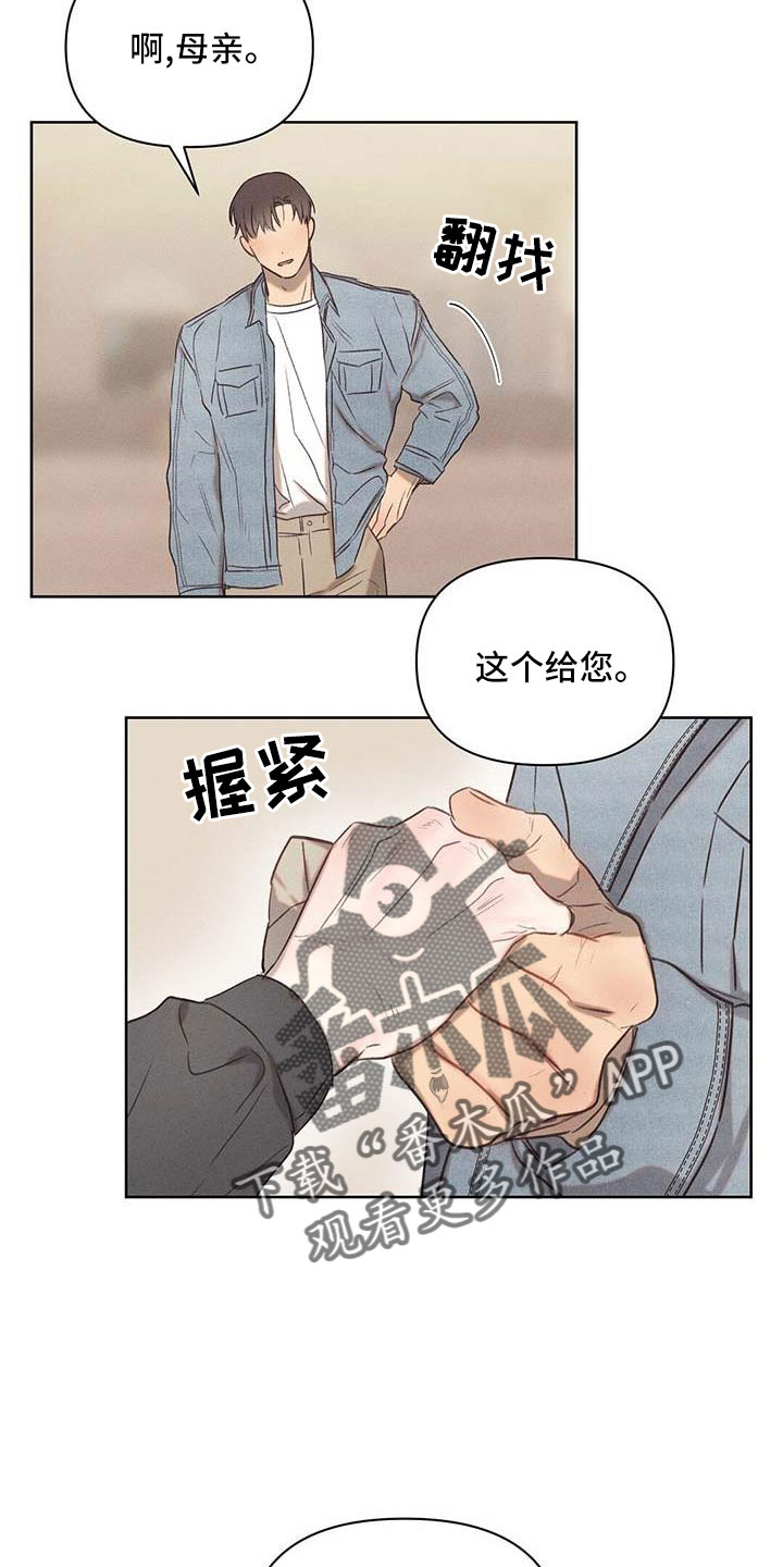 长官和特派员吻戏漫画,第36章：天大的福气2图