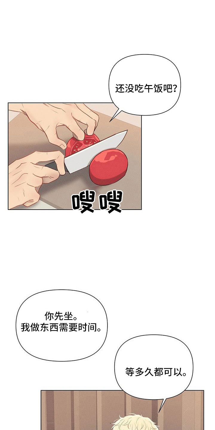 长官请指示漫画,第41章：在帮我一次1图