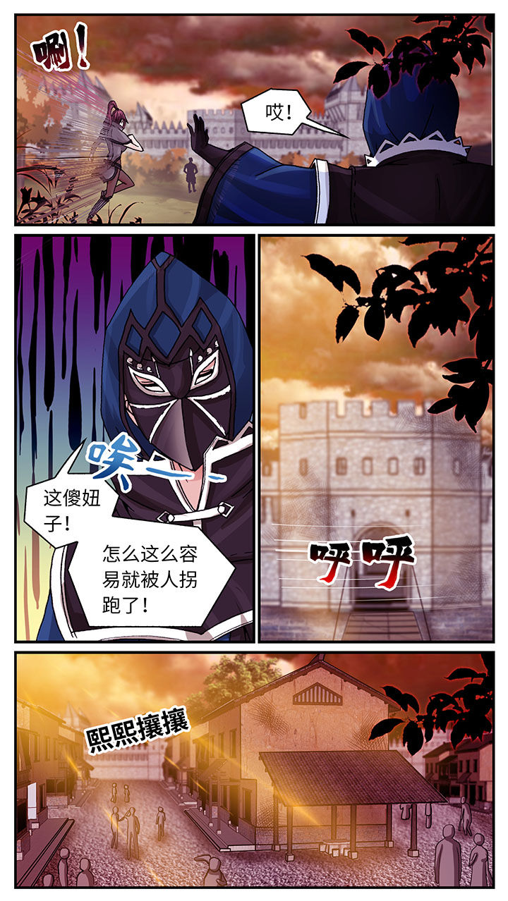 至尊天师一口气看完漫画,第60章：2图