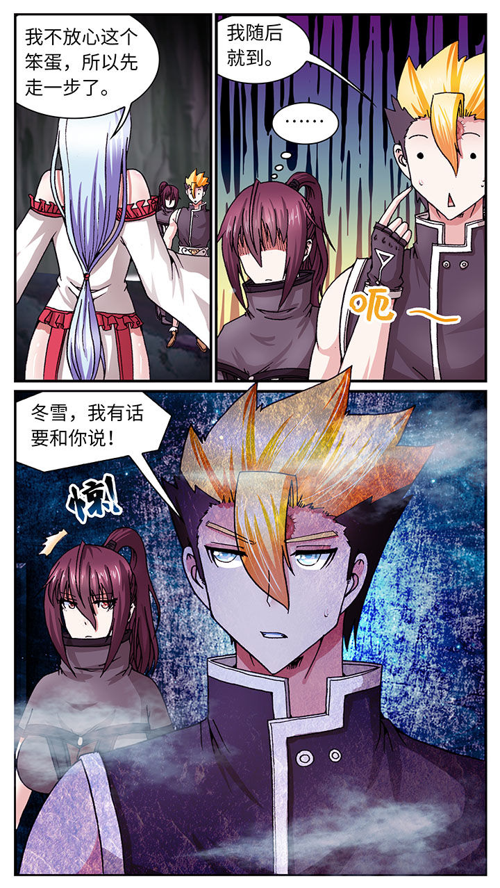 至尊天王免费观看全集漫画,第55章：1图