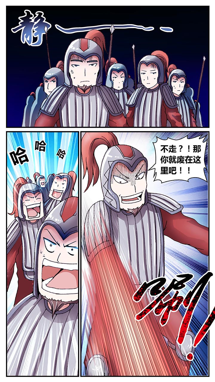 至尊天王免费观看全集漫画,第28章：2图