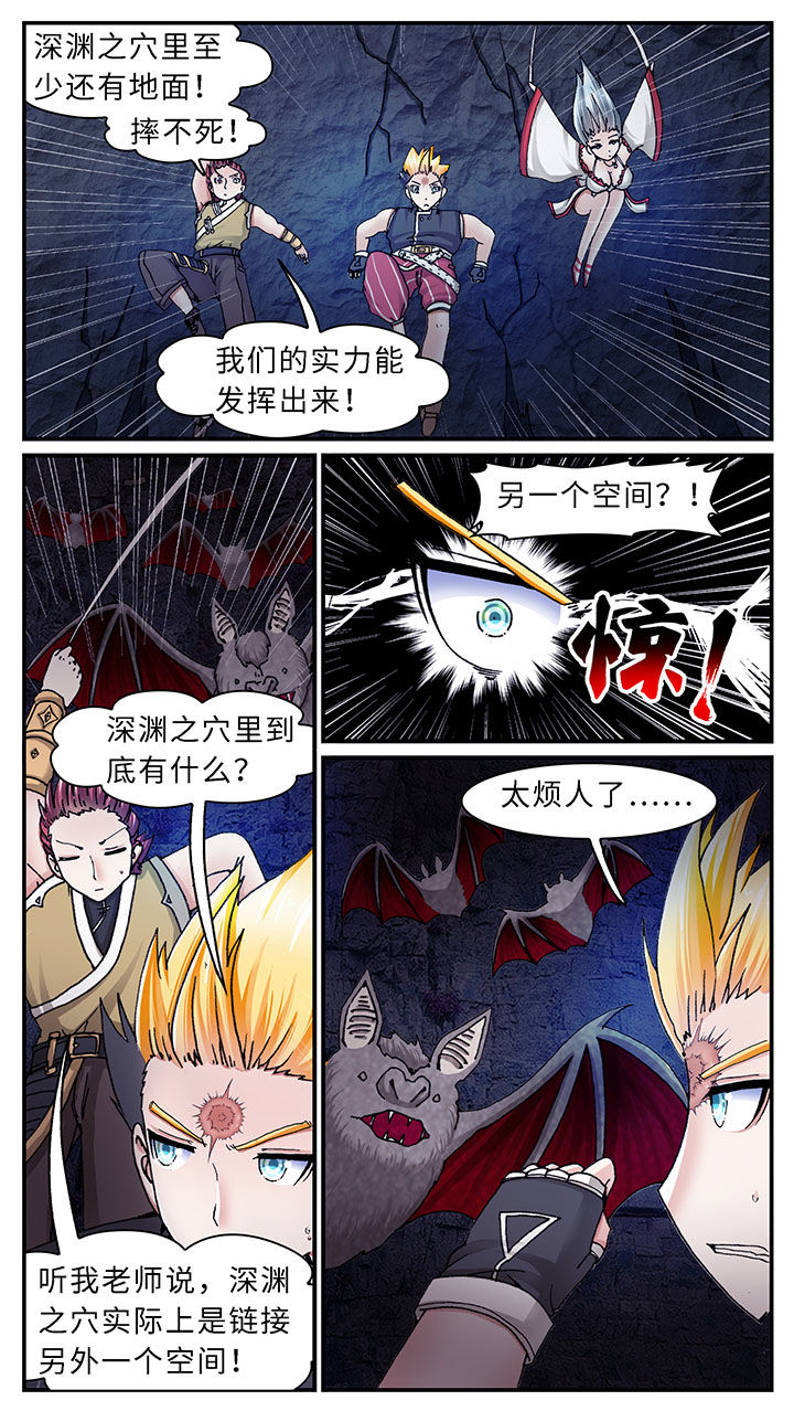 至尊天叶多少钱一盒漫画,第43章：1图