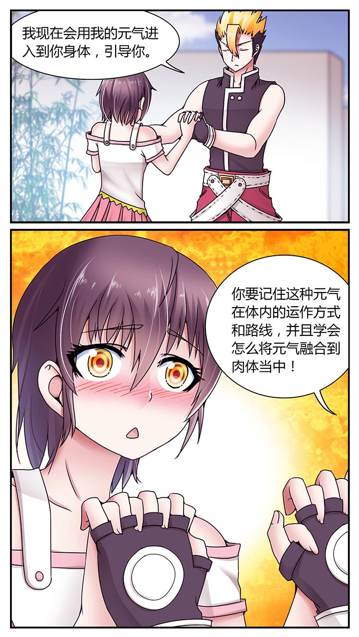 至尊天龙短剧免费观看一口气看完漫画,第10章：1图