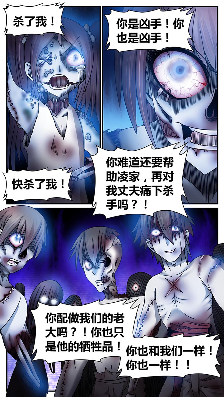 至尊天帅陈山河全集完整版漫画,第19章：2图