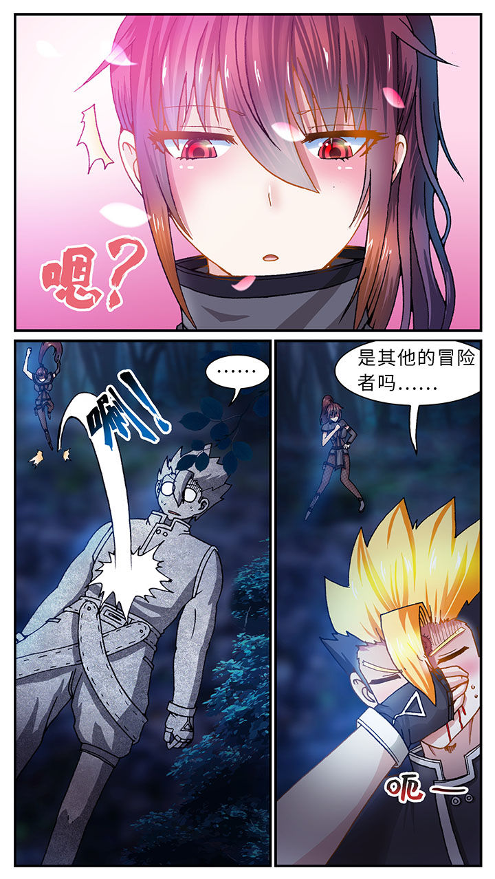 至尊天神日常漫画,第44章：2图