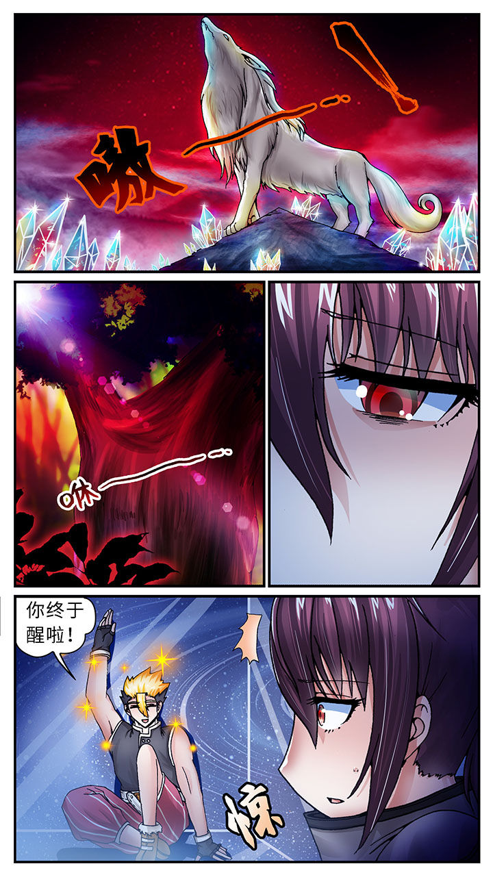 至尊天王免费观看全集漫画,第50章：2图