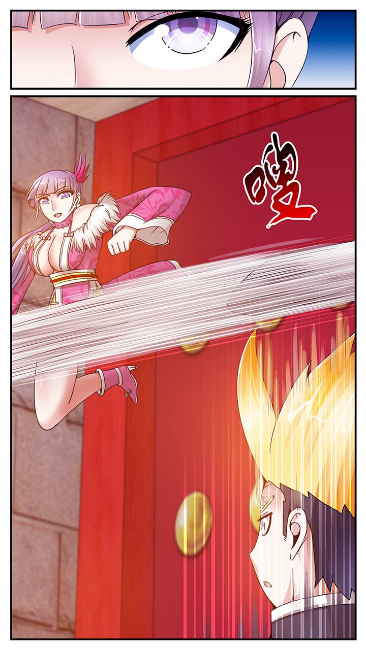 至尊天师漫画,第18章：1图