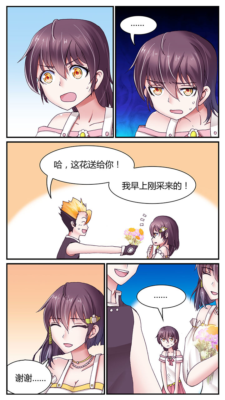 至尊天龙短剧免费观看一口气看完漫画,第8章：2图