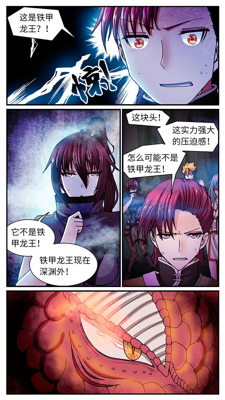 至尊天王免费观看全集漫画,第52章：2图