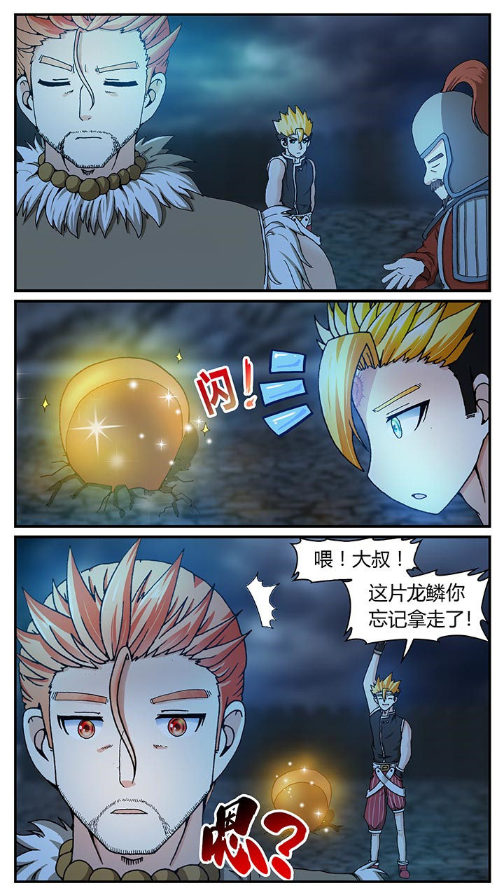 至尊天王免费观看全集漫画,第28章：2图