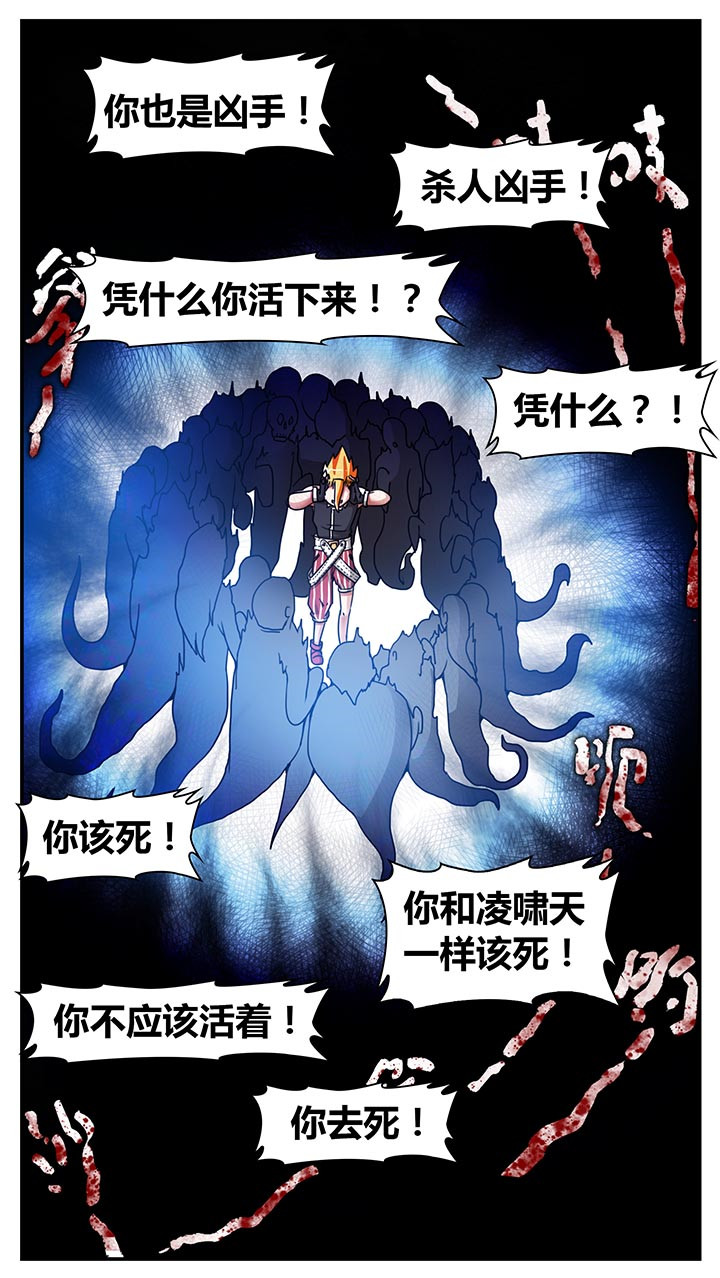 至尊天师短剧在线观看漫画,第19章：1图