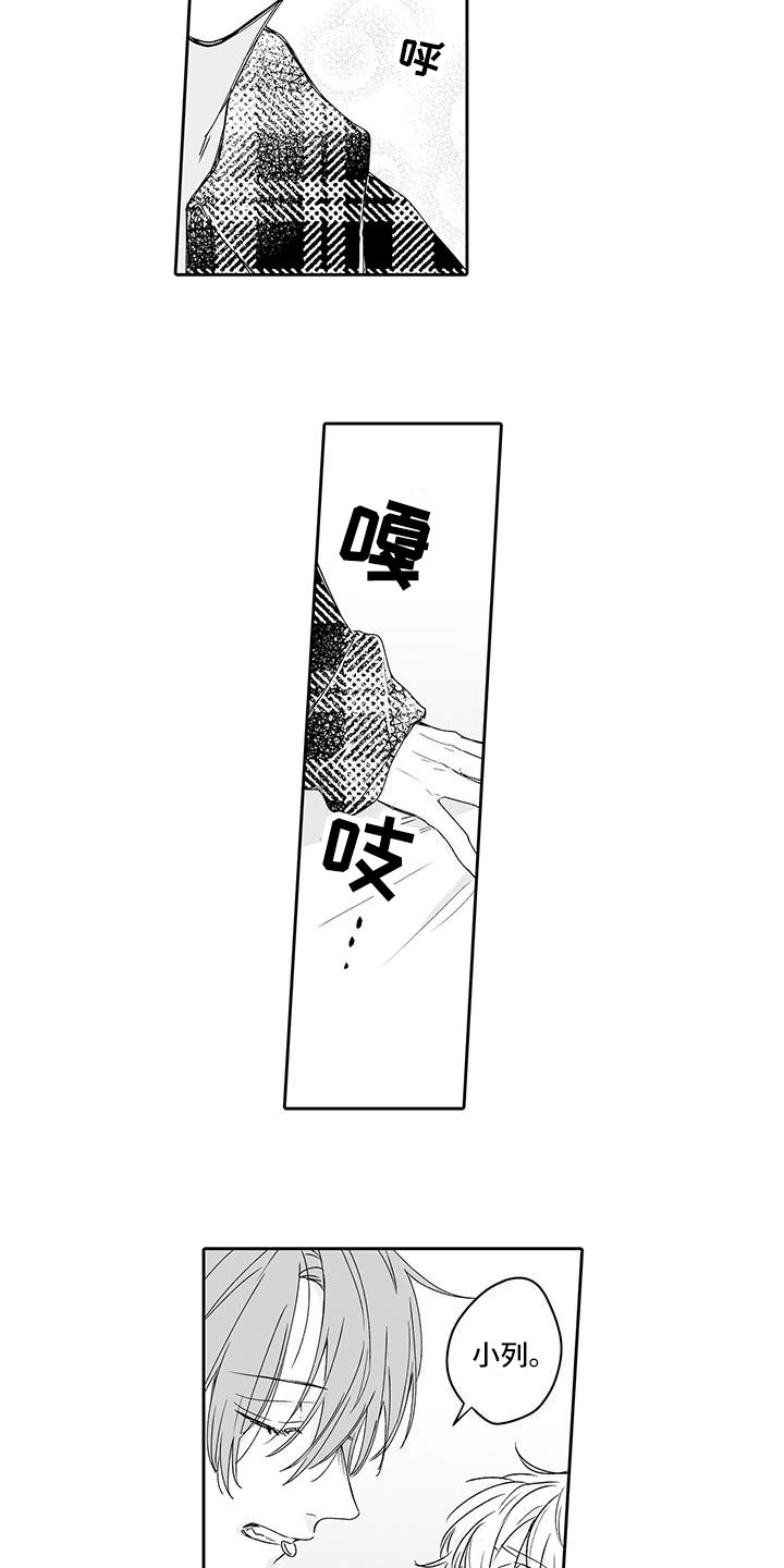 帅哥手绘线稿漫画,第10章：你别走1图