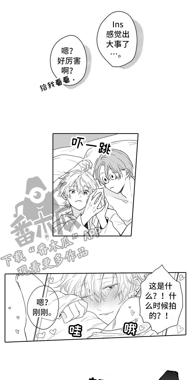 帅哥守则知乎漫画,第19章：一起向前（完结）1图