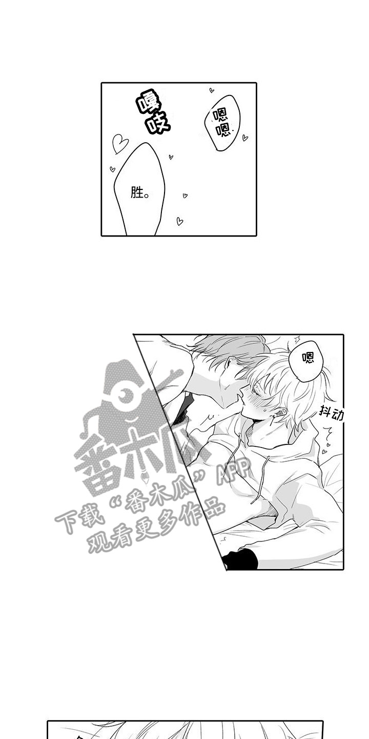 帅哥守则漫画漫画,第19章：一起向前（完结）2图