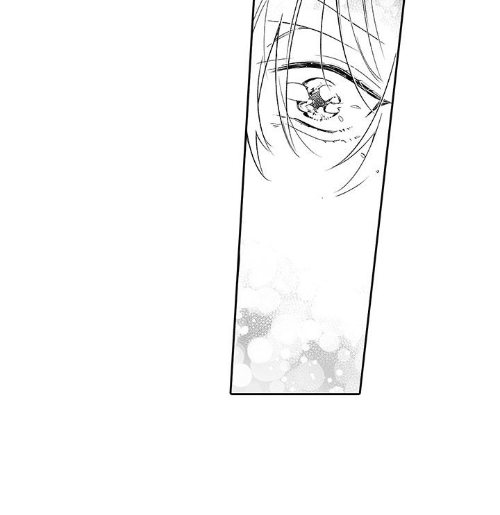 帅哥自律漫画,第7章：很开心2图