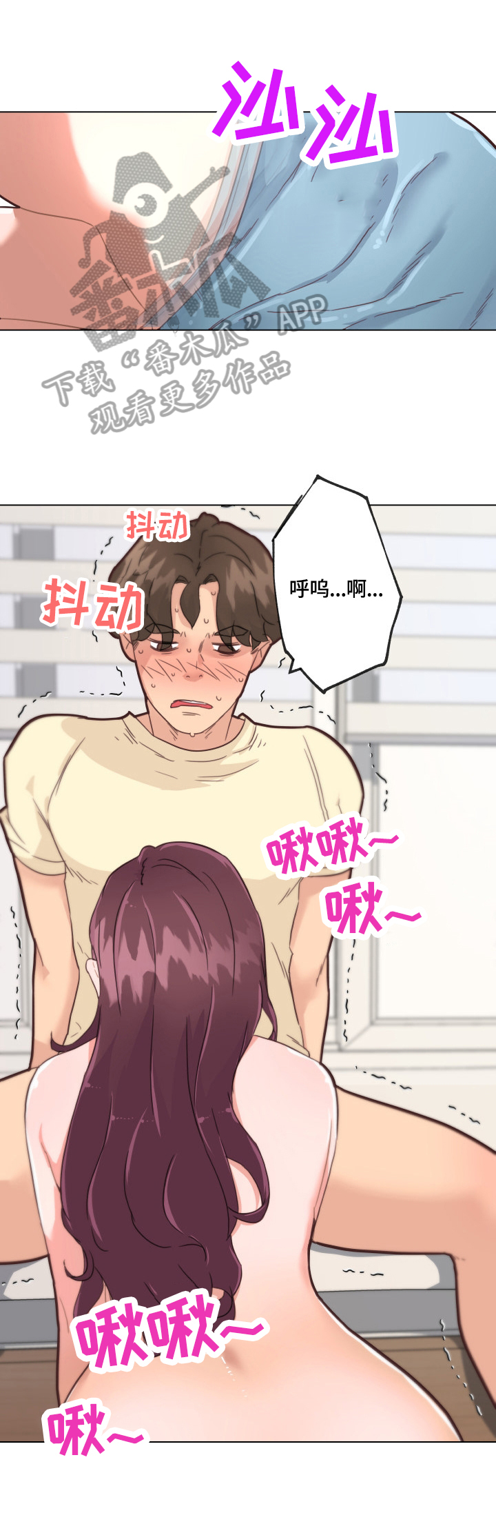 重温故梦漫画,第61章：吃药1图