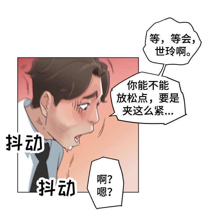 重温光辉历程争做先锋模范漫画,第6章：观看2图