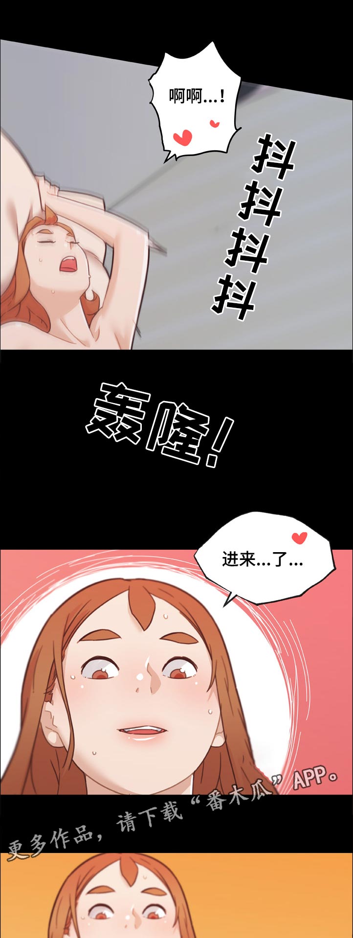 重温经典音乐音频漫画,第155章：该不会1图