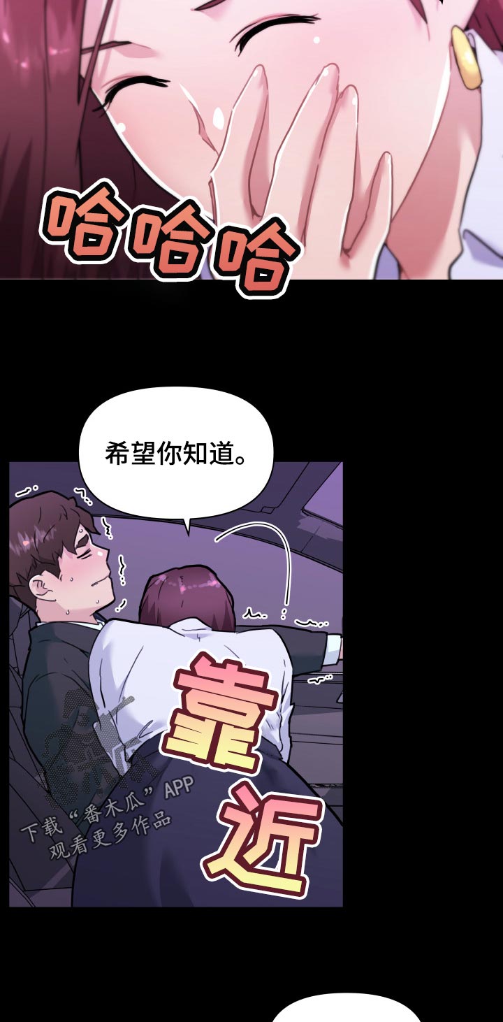 故梦故事漫画,第125章：上传网上2图