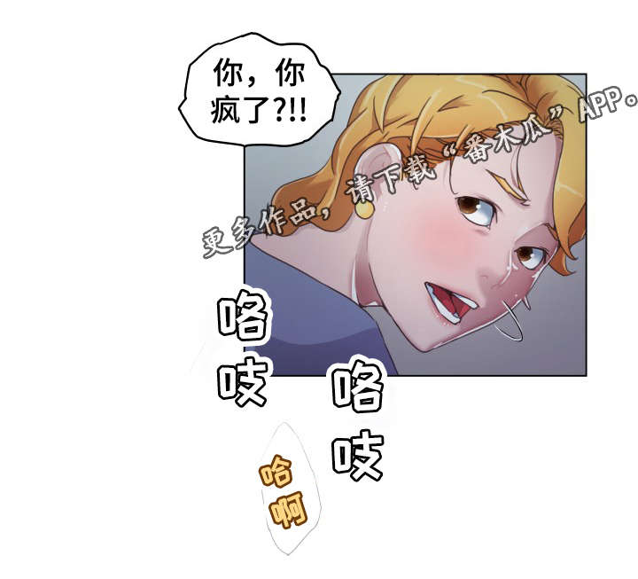 重温光辉历程争做先锋模范漫画,第6章：观看1图