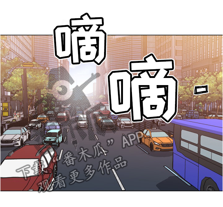 重温故梦漫画,第37章：妹妹的短信1图