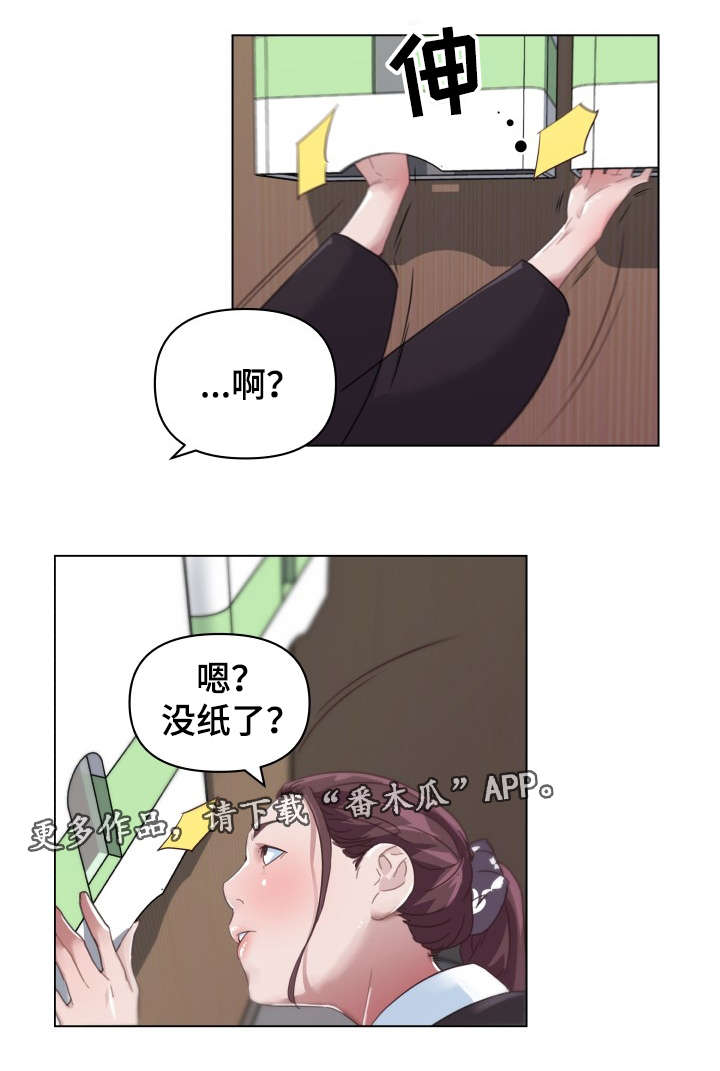 重温经典音乐音频漫画,第6章：观看1图