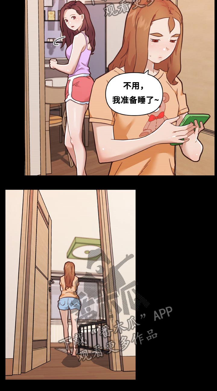 重庆阿英漫画,第162章：惊慌1图