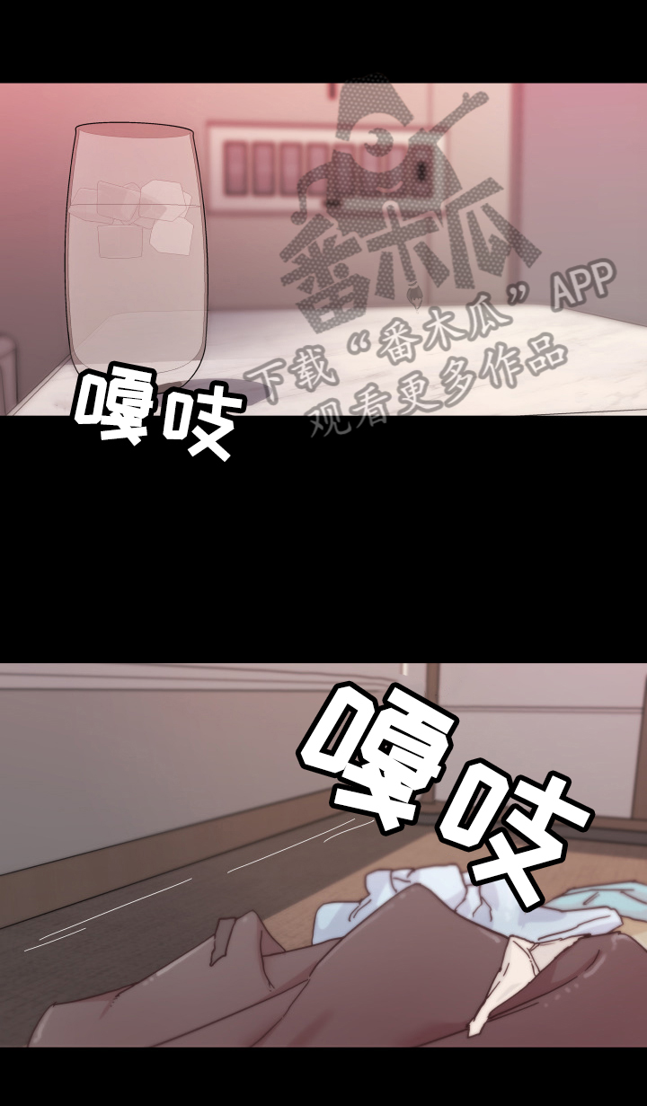 故梦故事漫画,第68章：无法控制2图