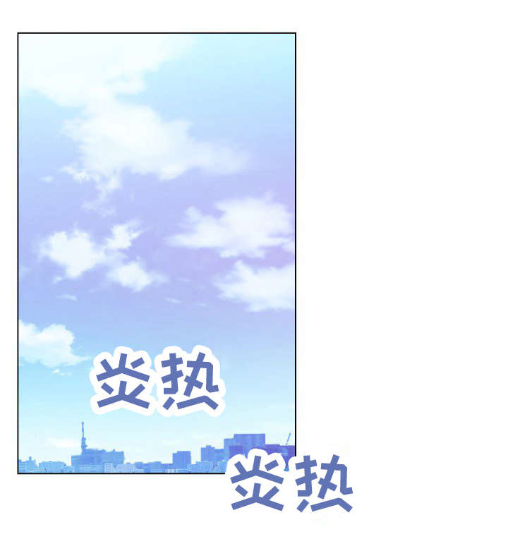 重温经典音乐音频漫画,第23章：对视1图