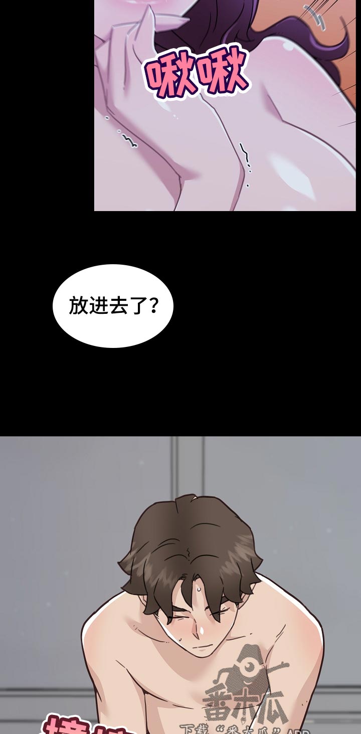 重温故地朋友圈文案漫画,第117章：开心1图