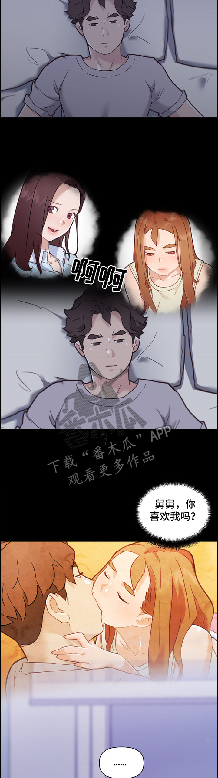 重温经典影视剧漫画,第142章：难以理解1图