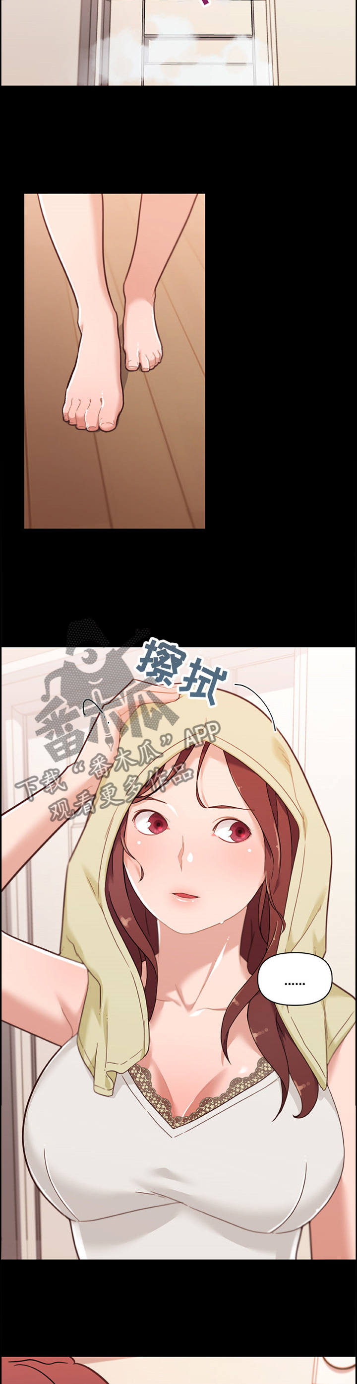 重温故梦漫画,第141章：证明2图