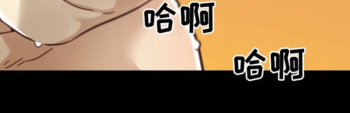 重温故梦漫画,第170章：关系复杂2图