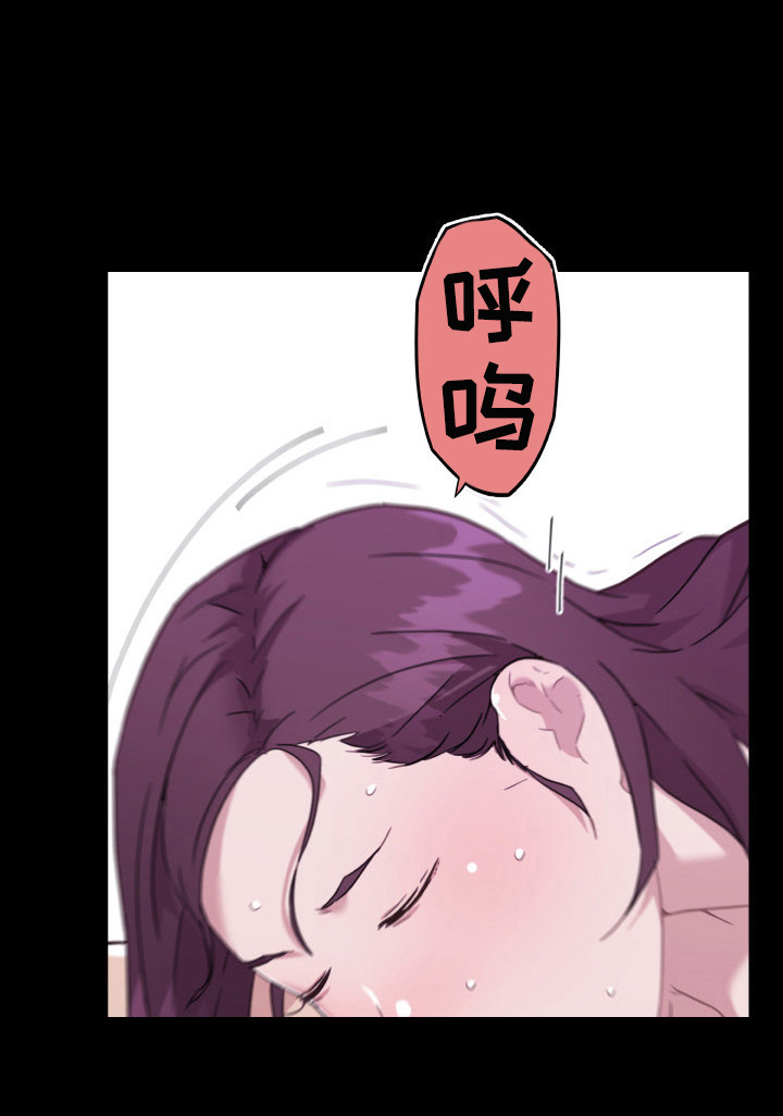 故梦故事漫画,第79章：主动1图