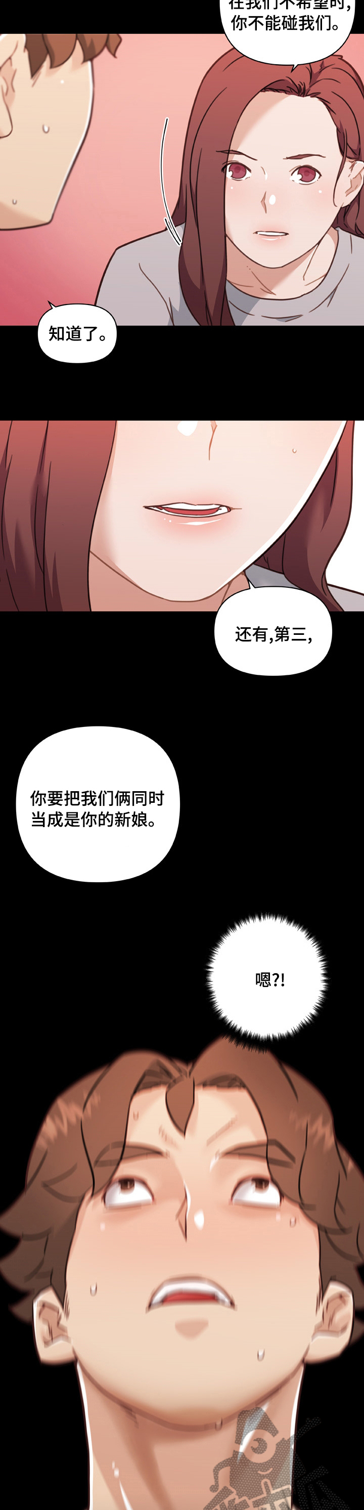 重温经典影视剧漫画,第186章：【完结】约定1图