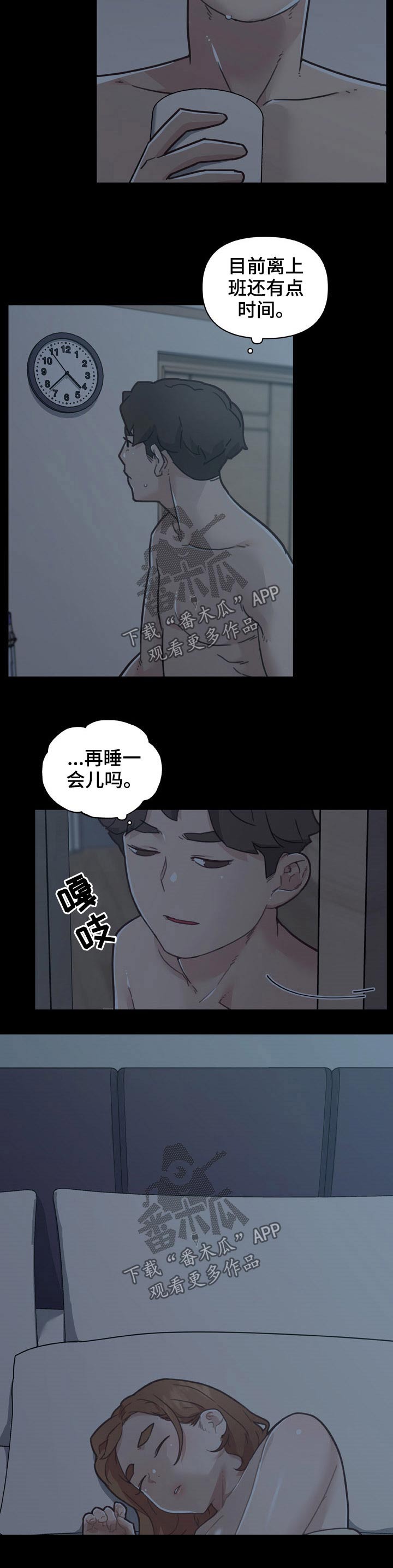 重温913这段沉重的历史音频漫画,第175章：激动2图