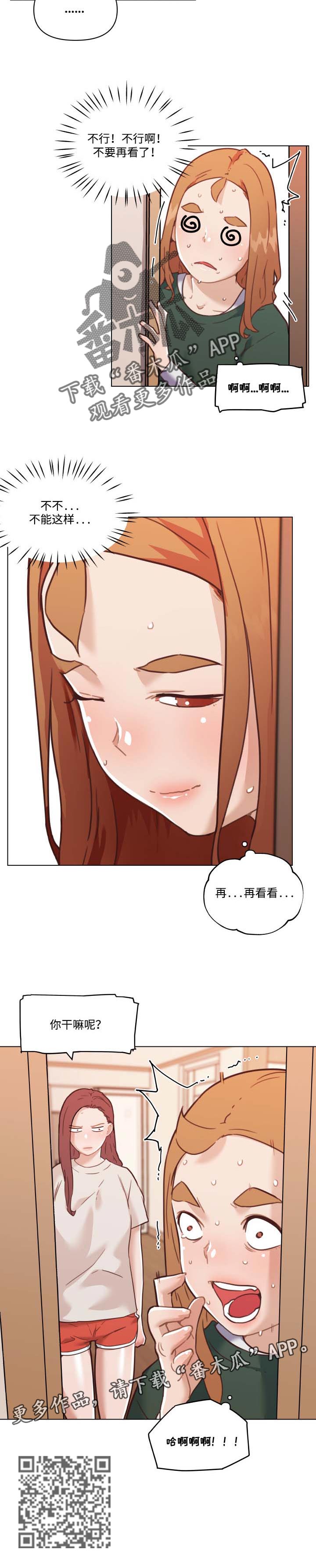 重温经典影视剧漫画,第99章：回家的早上2图