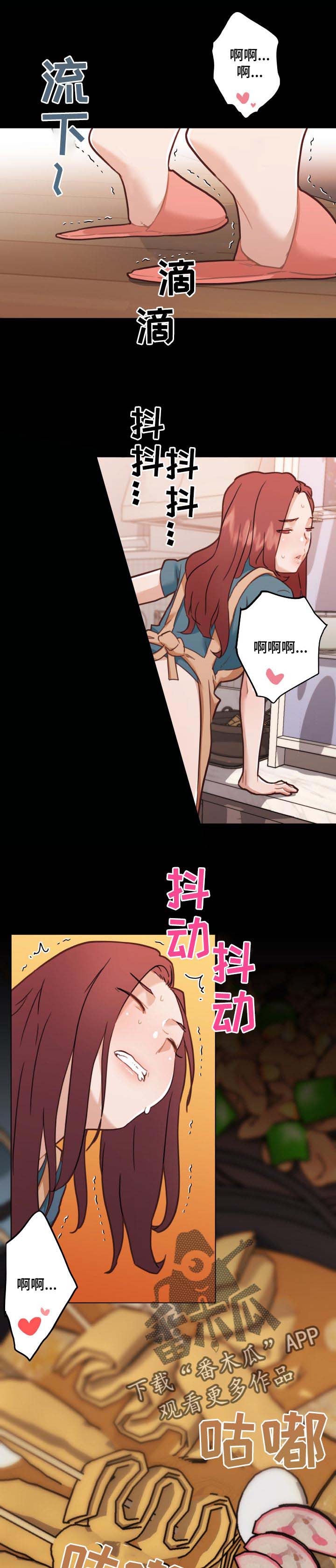 重温故梦漫画,第108章：晚饭时间2图