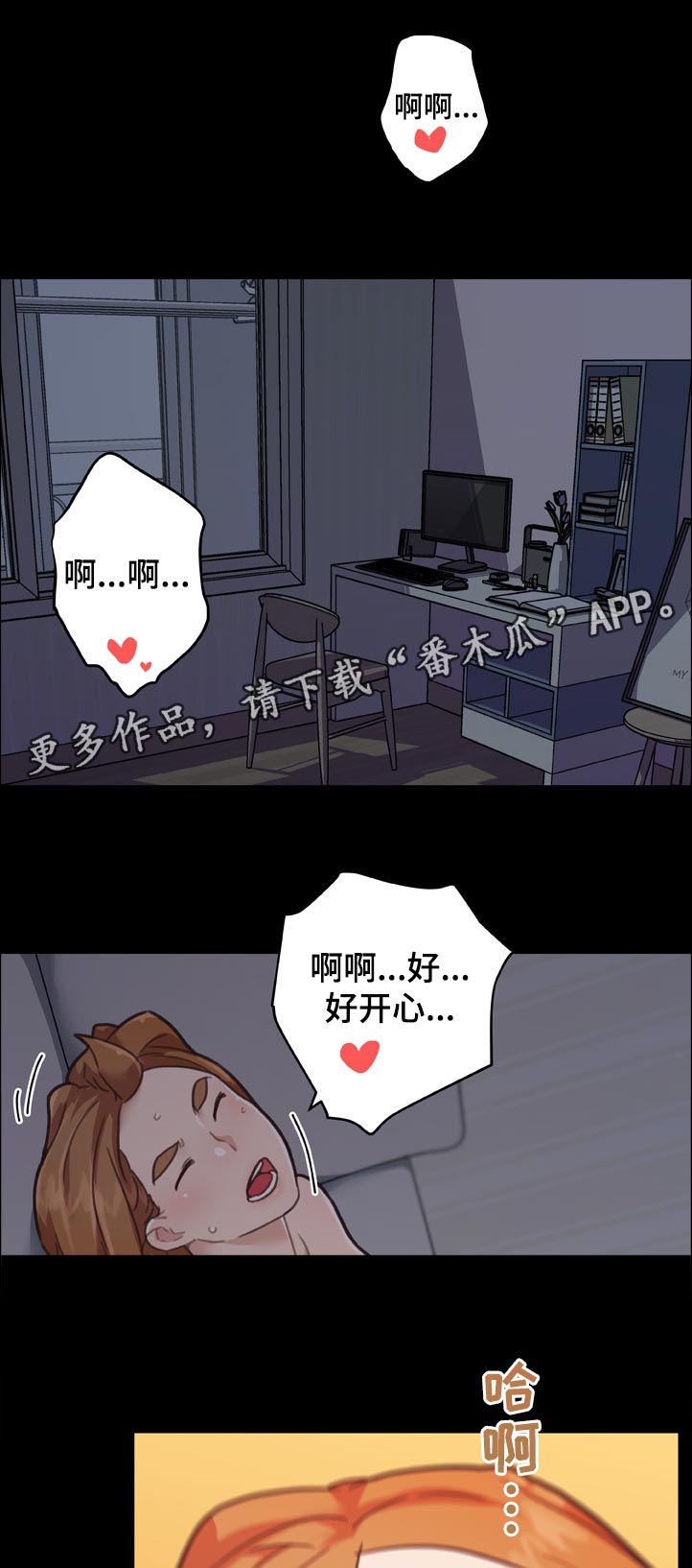 重温故梦漫画,第155章：该不会1图