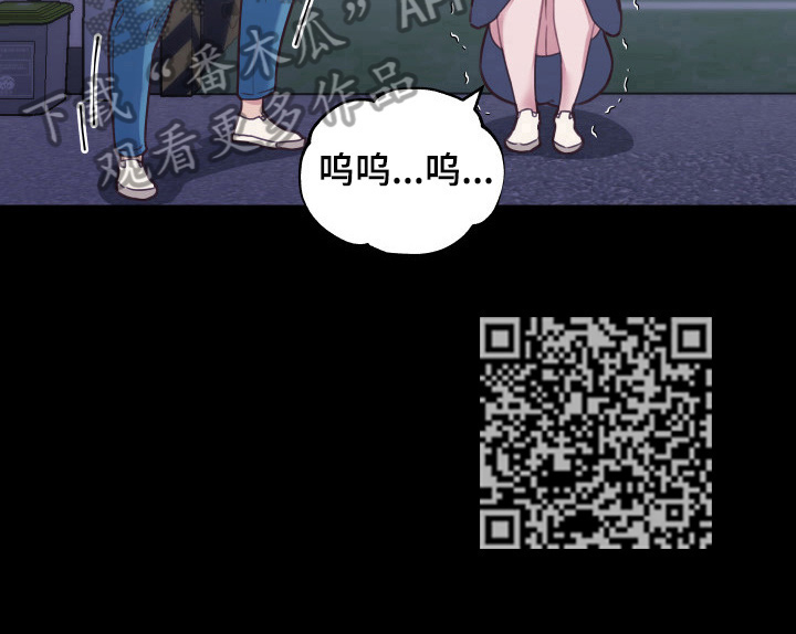 重温故梦漫画,第76章：喜欢1图