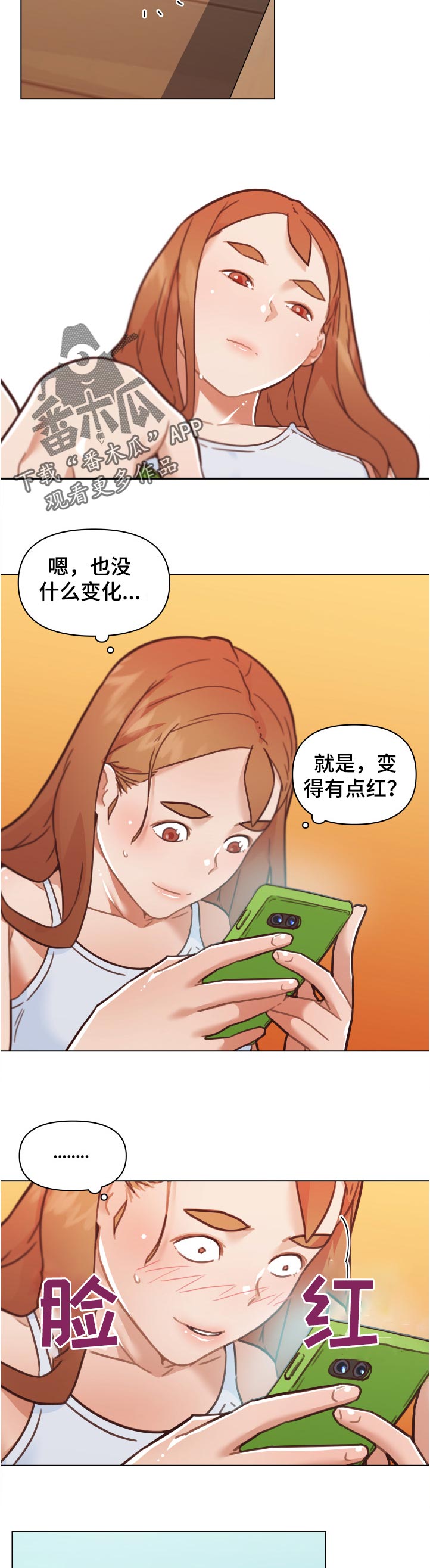 重温故梦漫画,第157章：出发1图
