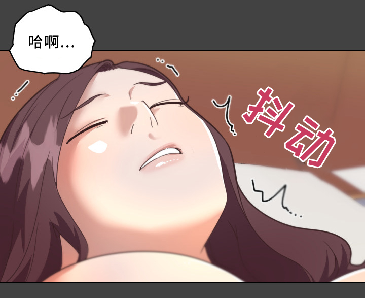 重庆阿英视频最新漫画,第29章：伪善者1图