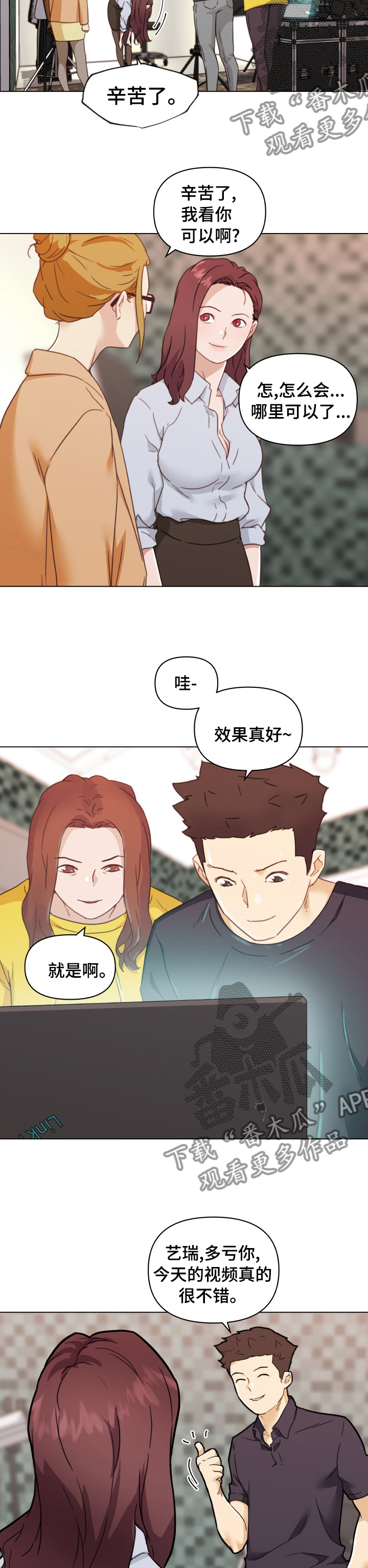 重庆阿英视频最新漫画,第181章：模特费2图