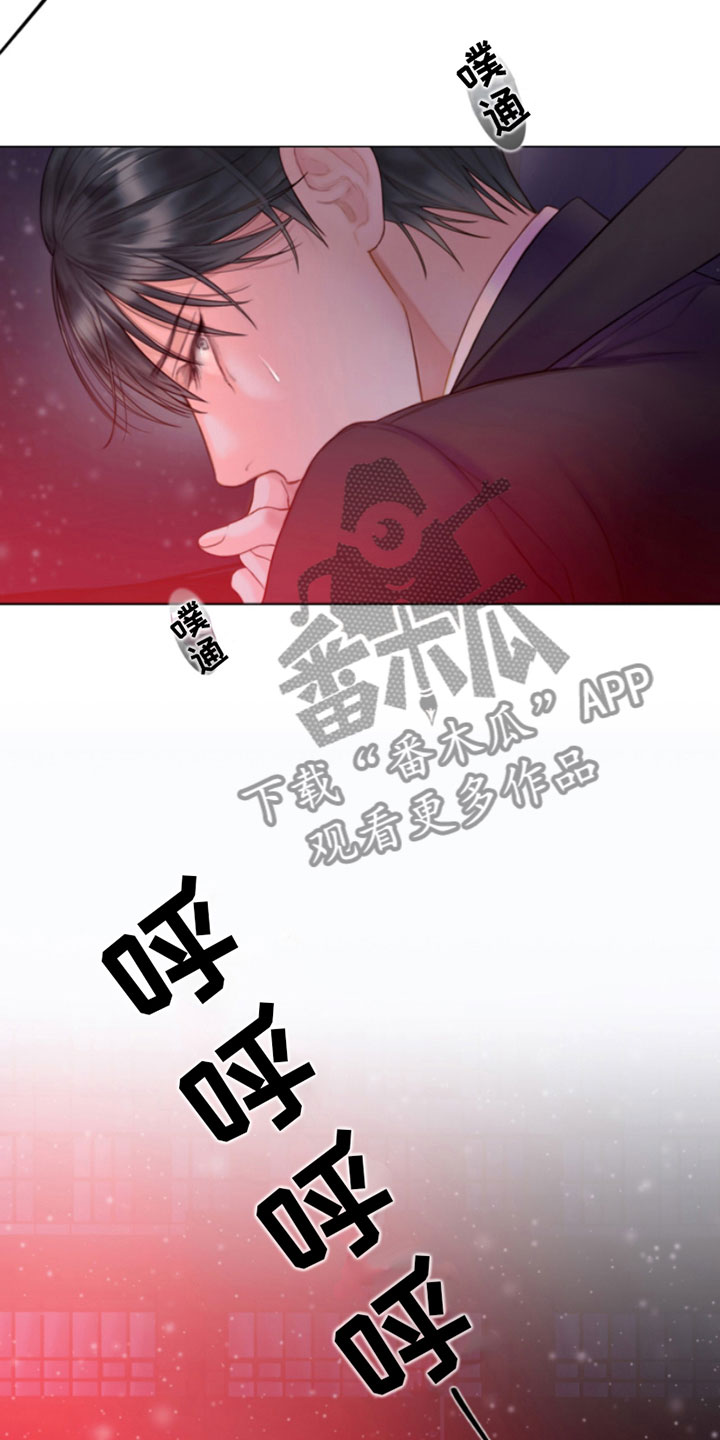 知名咨询公司漫画,第4章：窗外之人2图