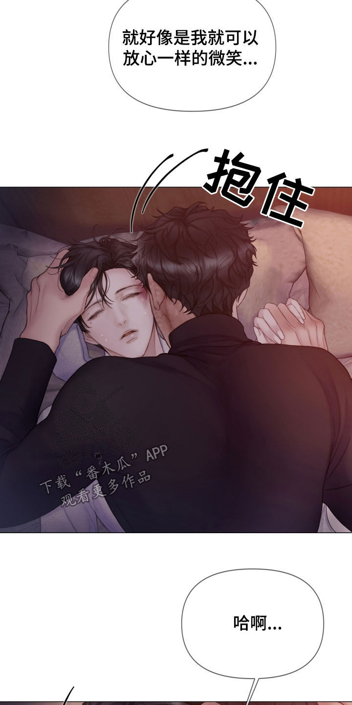 致命咨询未增删免费漫画,第34章：噩梦1图